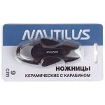 Ножницы керамические Nautilus NLC0801