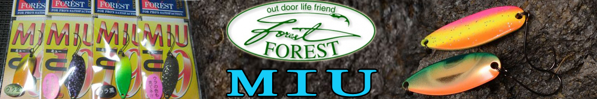Forest Miu 2019 3.5g