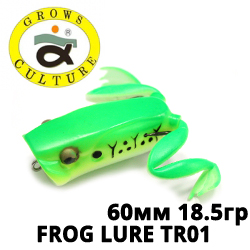 Grows Culture Frog Lure TR01 60мм 18.5гр
