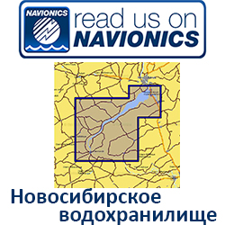 Карта Navionics Novosibirskoe reservoir 5G763S