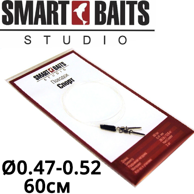 Smart Baits "Спорт"