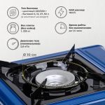 Плита газовая портативная в кейсе с переходником и подогревом баллона Helios (HS-BDZ-168C-P)