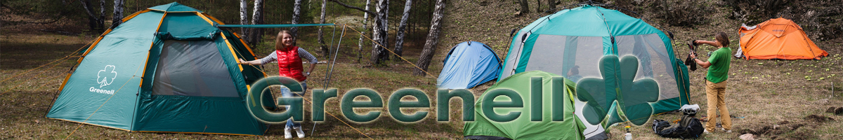 Greenell