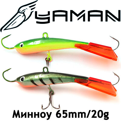 Яман "Минноу" 6,5см. 20гр.