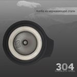 Термос Arcuda ARC-948 Army style, 1.5, Black