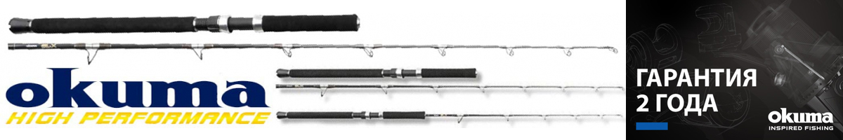 Okuma SLX Boat