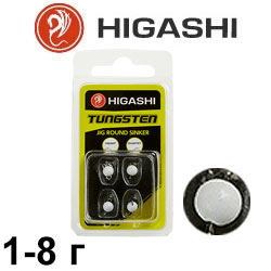 Higashi Jig Tungsten Sinker R Luminous