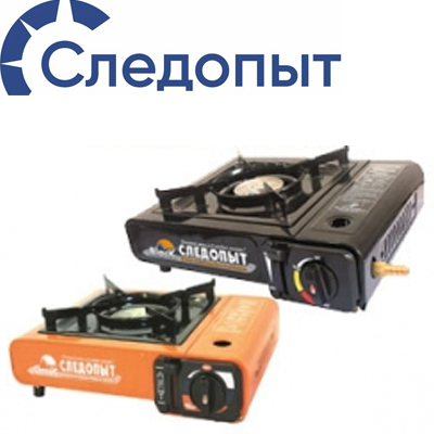 Плиты настольные газовые "Следопыт"