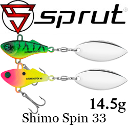 Sprut Shimo Spin 33 (33mm/14.5g)