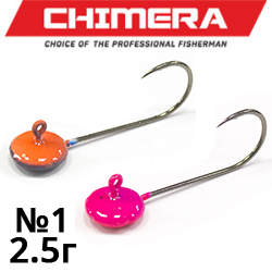 Форелевая мормышка Chimera вес 2,5 гр. кр.Gamakatsu №1