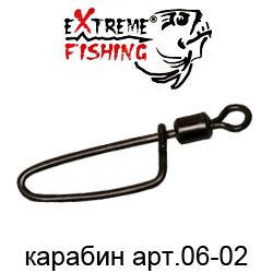 Extreme Fishing арт.06-02