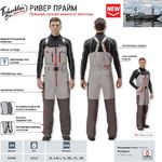 Брюки Nova Tour Fisherman "Ривер Prime" (Серый/красный, M)