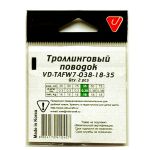 Поводок троллинговый Vido Craft VD-AFW-1x7 дл. 75 см, ф 0,3 мм, 14 кг, 2 шт VD-TAFW7-030-14-75