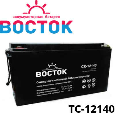 Восток ТС-12140