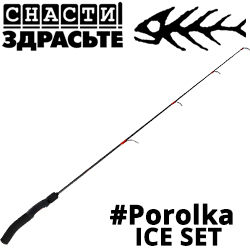 @SnastiZdraste #Porolka Ice Set