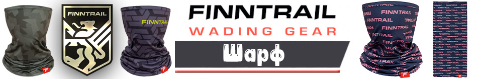 Finntrail Tube 9800 DarkGreyPowder