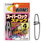 Застежка Sasame Super lock snap №2