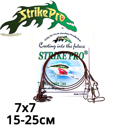 Strike Pro Flexonit 7X7 в нейлоновой оплетке