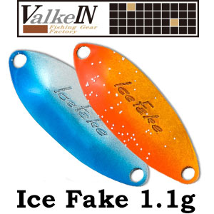 ValkeIn Ice Fake 1.1 гр.