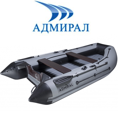 Лодки ПВХ Адмирал серии НДНД