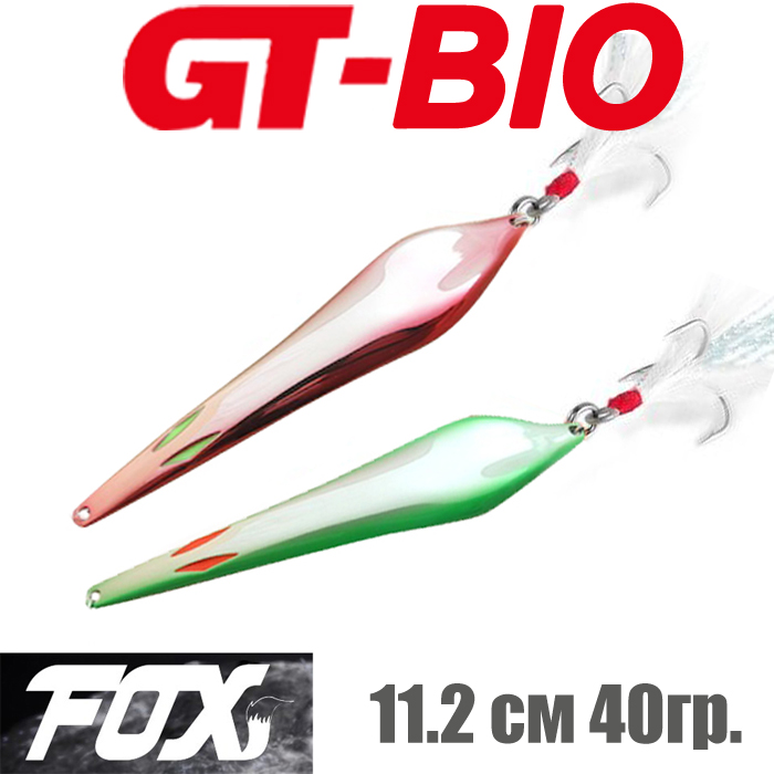 GT-BIO Fox 40гр.