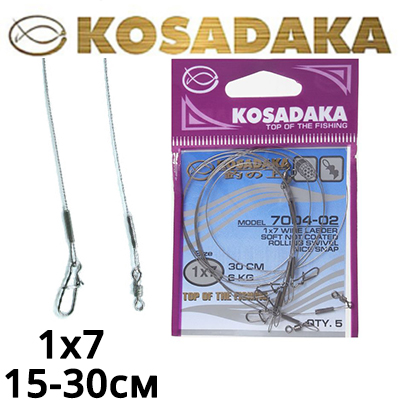 Kosadaka Classic 7004