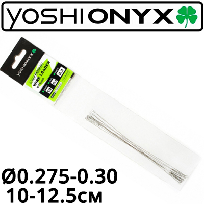 Yoshi Onyx Wire Leader String (струна)