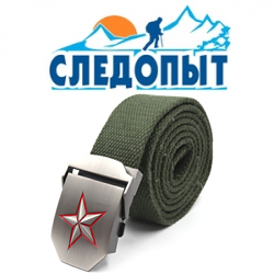 Ремень "Следопыт-Звезда", 1400х36мм
