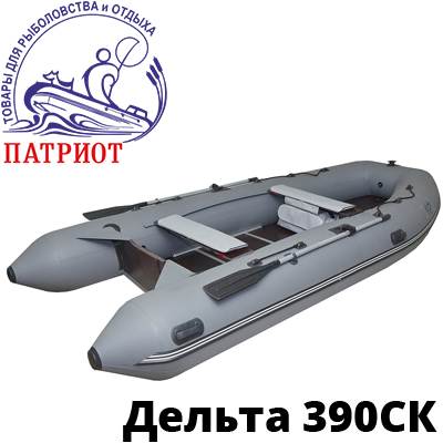 Дельта 390СК