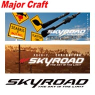 Major Craft Skyroad