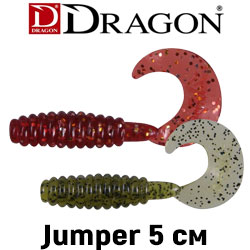 Dragon Jumper 2"/5cm 20