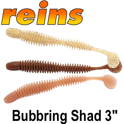 Reins Bubbring Shad 3"