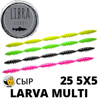 Libra Lures Larva Multi 25 5x5 (Сыр)