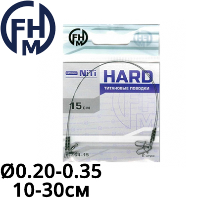 FHM Hard NiTi