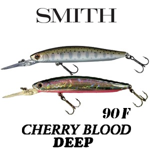 Smith Cherry Blood Deep 90F