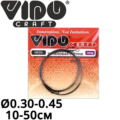 Vido Craft VD-TIS Поводок "Титановая Струна"