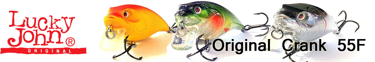Lucky John Jointed Crank 55F
