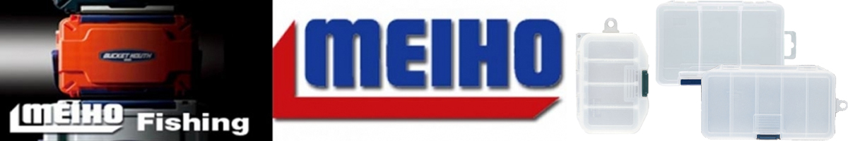 Meiho Lure Case