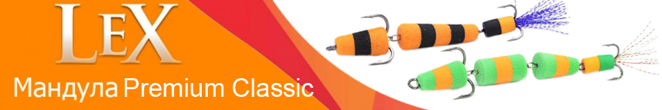 LeX Premium Classic 100