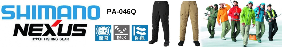 Shimano PA-046Q BK
