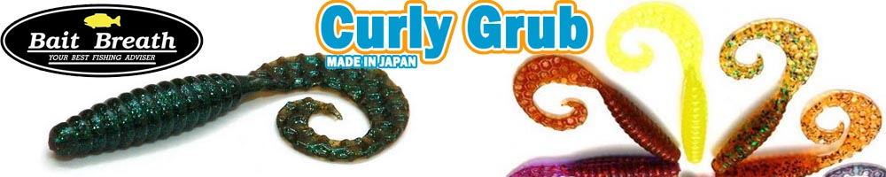 Bait Breath Curly Grub 3.5