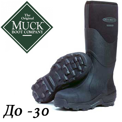 Muck Boots Muckmaster