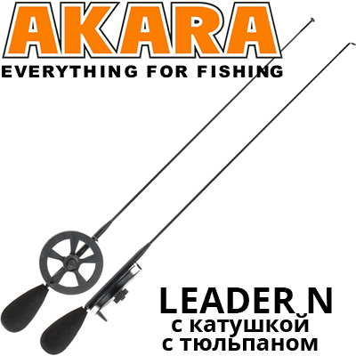 Akara Leader N с катушкой с тюльпаном