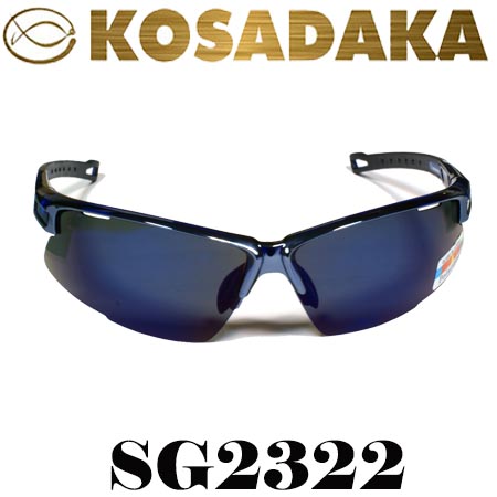 Kosadaka SG2322