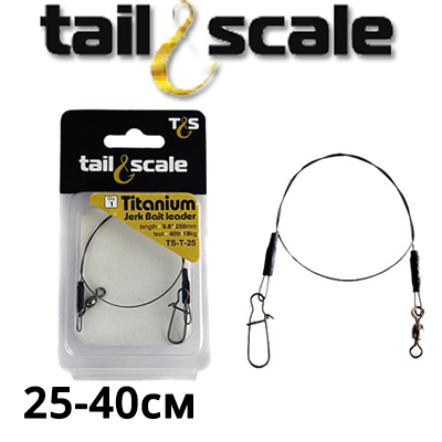 Tail&Scale Titanium