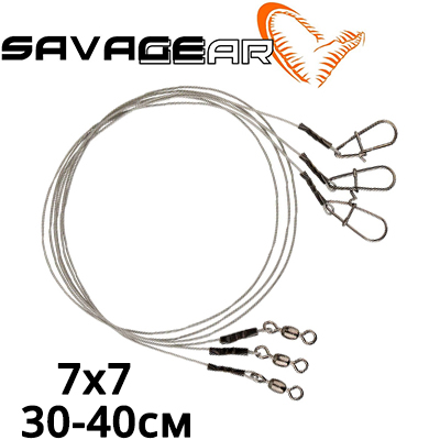 Savage Gear Carbon49 Trace