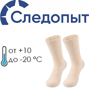 Следопыт "Warm expert premium SHEEP" honey beige