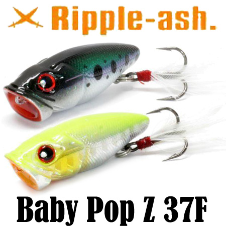 Ripple-Ash Baby Pop Z 37F 37mm 2.5g