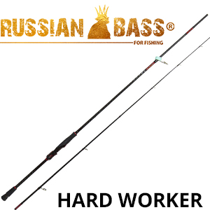 Russian Bass Hard Worker