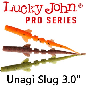Lucky John Pro Series Unagi Slug 3.0" 